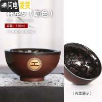 三维工匠百家姓主人杯定制 青瓷翠玉茶杯套装手工釉变功夫茶具品茗杯刻字 杯型9(咖色)