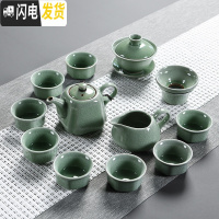三维工匠汝窑茶具家用整套陶瓷功夫茶具茶杯盖碗茶壶哥窑开片茶具套装 哥窑四方壶12件套