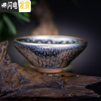 三维工匠建阳建盏功夫茶杯百花陶瓷茶盏单个主人杯蓝麒麟小品茗杯天目纯手 百花敛口(口径9cm左右)