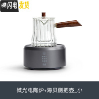 三维工匠丨电陶炉煮茶器玻璃煮茶壶烧水壶黑茶普洱茶蒸汽蒸茶小型圆形 微光电陶炉+海贝侧把壶_小茶具