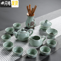 三维工匠汝窑茶具家用整套陶瓷功夫茶具茶杯盖碗茶壶哥窑开片茶具套装 汝窑龙壶13件套(茶道款)