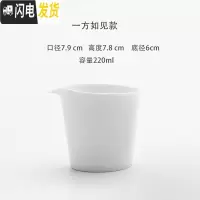 三维工匠景德镇甜白瓷公道杯手绘分茶器单个匀茶杯陶瓷防烫功夫茶具配件 一方如见(220)