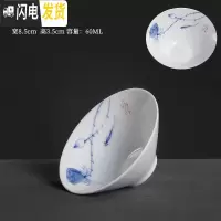 三维工匠手绘斗笠杯薄胎单个小茶杯陶瓷单只品茗杯青花瓷主人杯功夫茶单杯 手绘青花薄胎-叁茶杯