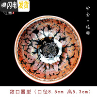 三维工匠建阳建窑建盏茶杯纯手工主人杯单杯星空油滴蓝麒麟彩金天目盏 紫金油滴(送盏袋+证书)