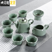 三维工匠汝窑茶具家用整套陶瓷功夫茶具茶杯盖碗茶壶哥窑开片茶具套装 哥窑四方壶9件套