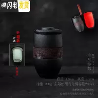 三维工匠简约办公室茶杯便携陶瓷带盖过滤杯旅行泡茶杯家用喝茶杯滤茶杯子 西沙黑A2a