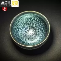 三维工匠建阳建盏茶杯天目盏主人杯原矿铁胎油滴盏纯手工窑变品茗杯茶盏 星空束口大油滴