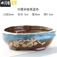 三维工匠 20-30厘米大口径多肉花盆陶瓷大号花盆特大拼盘 30厘米暗香蓝色 特大花盆容器