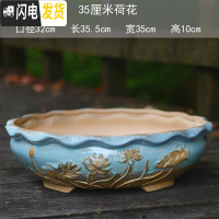 三维工匠 20-30厘米大口径多肉花盆陶瓷大号花盆特大拼盘 35厘米荷花大盆 特大花盆容器