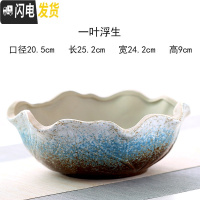 三维工匠 20-30厘米大口径多肉花盆陶瓷大号花盆特大拼盘 一叶浮生 特大花盆容器
