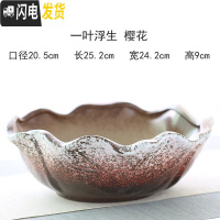 三维工匠 20-30厘米大口径多肉花盆陶瓷大号花盆特大拼盘 一叶浮生樱花 特大花盆容器