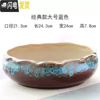 三维工匠 20-30厘米大口径多肉花盆陶瓷大号花盆特大拼盘 经典款大号蓝色 特大花盆容器