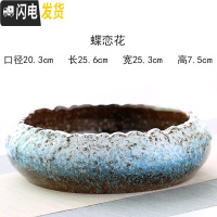 三维工匠 20-30厘米大口径多肉花盆陶瓷大号花盆特大拼盘 蝶恋花 特大花盆容器