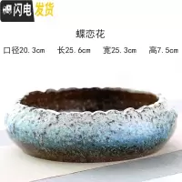 三维工匠 20-30厘米大口径多肉花盆陶瓷大号花盆特大拼盘 蝶恋花 特大花盆容器
