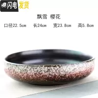 三维工匠 20-30厘米大口径多肉花盆陶瓷大号花盆特大拼盘 飘雪樱花 特大花盆容器