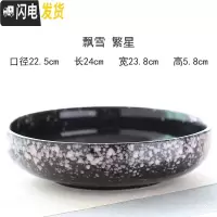 三维工匠 20-30厘米大口径多肉花盆陶瓷大号花盆特大拼盘 飘雪繁星 特大花盆容器