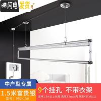 三维工匠 升降晾衣架 双杆阳台晒衣服架手摇三杆晾衣杆室外手动凉衣架 A1-单杆[富贵银]1.5米-