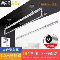 三维工匠 升降晾衣架 双杆阳台晒衣服架手摇三杆晾衣杆室外手动凉衣架 A2-经典款[富贵银]1.5米