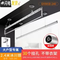 三维工匠 升降晾衣架 双杆阳台晒衣服架手摇三杆晾衣杆室外手动凉衣架 A4-经典款[富贵银]2.4米.