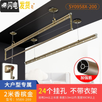 三维工匠 升降晾衣架 双杆阳台晒衣服架手摇三杆晾衣杆室外手动凉衣架 B1-经典款[香槟金]2米.