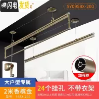 三维工匠 升降晾衣架 双杆阳台晒衣服架手摇三杆晾衣杆室外手动凉衣架 B1-经典款[香槟金]2米.