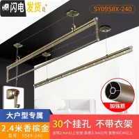 三维工匠 升降晾衣架 双杆阳台晒衣服架手摇三杆晾衣杆室外手动凉衣架 B2-经典款[香槟金]2.4米.