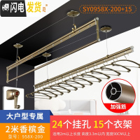 三维工匠 升降晾衣架 双杆阳台晒衣服架手摇三杆晾衣杆室外手动凉衣架 B4-经典款[香槟金]2米+15衣架.