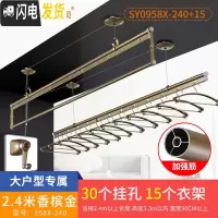 三维工匠 升降晾衣架 双杆阳台晒衣服架手摇三杆晾衣杆室外手动凉衣架 B5-经典款[香槟金]2.4米+15衣架
