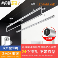 三维工匠 升降晾衣架 双杆阳台晒衣服架手摇三杆晾衣杆室外手动凉衣架 D1-升级款[富贵银]2米.