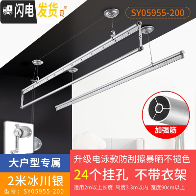 三维工匠 升降晾衣架 双杆阳台晒衣服架手摇三杆晾衣杆室外手动凉衣架 D1-升级款[富贵银]2米.