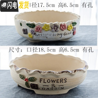 三维工匠 多肉花盆大口径简约陶瓷大号家用肉肉植物粗陶 108韩式2件套 大花盆容器