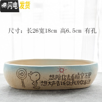 三维工匠 多肉花盆大口径简约陶瓷大号家用肉肉植物粗陶 18为你着迷大号 大花盆容器