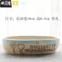 三维工匠 多肉花盆大口径简约陶瓷大号家用肉肉植物粗陶 18为你着迷大号 大花盆容器