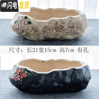 三维工匠 多肉花盆大口径简约陶瓷大号家用肉肉植物粗陶 33简约拼盆2件套 大花盆容器