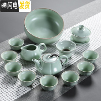 三维工匠汝窑茶具家用整套陶瓷功夫茶具茶杯盖碗茶壶哥窑开片茶具套装 汝窑南瓜壶13件套(茶洗款)