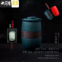 三维工匠简约办公室茶杯便携陶瓷带盖过滤杯旅行泡茶杯家用喝茶杯滤茶杯子 西沙蓝A2c
