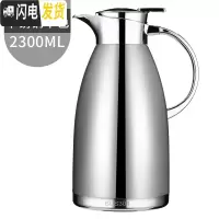 三维工匠保温水壶家用大容量家庭大号暖壶开水热水瓶304不锈钢欧式保温壶 本色款2300
