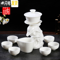 三维工匠陶瓷功夫茶具套装家用懒人泡茶半全自动出水石磨冲茶器茶壶茶杯 自动茶具[海豚精灵]白玉