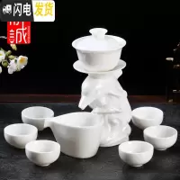 三维工匠陶瓷功夫茶具套装家用懒人泡茶半全自动出水石磨冲茶器茶壶茶杯 自动茶具[海豚精灵]白玉