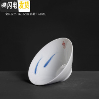 三维工匠手绘斗笠杯薄胎单个小茶杯陶瓷单只品茗杯青花瓷主人杯功夫茶单杯 小口手绘斗笠鱼杯二尾