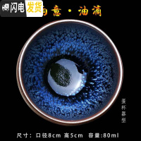 三维工匠建阳建盏茶杯纯手工主人杯单杯星空油滴蓝麒麟彩金天目盏茶具 雨意油滴蛋杯器型(送盏袋+证书)