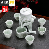 三维工匠陶瓷功夫茶具套装家用懒人泡茶半全自动出水石磨冲茶器茶壶茶杯 自动茶具[石纹]青