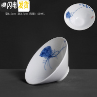 三维工匠手绘斗笠杯薄胎单个小茶杯陶瓷单只品茗杯青花瓷主人杯功夫茶单杯 手绘青花薄胎-肆茶杯