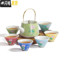 三维工匠景德镇粉彩扒花斗笠杯陶瓷茶杯品茗杯单杯6只装茶具套装家用简约 7头扒花荷韵草绿提梁壶