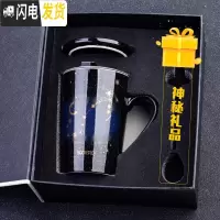 三维工匠创意茶杯家用茶水分离陶瓷水杯单个带盖大容量办公室过滤杯子 天蝎座