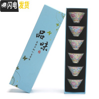 三维工匠景德镇粉彩扒花斗笠杯陶瓷茶杯品茗杯单杯6只装茶具套装家用简约 6个描金万花礼盒装