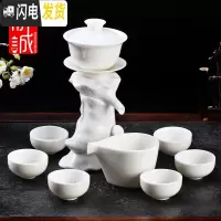 三维工匠陶瓷功夫茶具套装家用懒人泡茶半全自动出水石磨冲茶器茶壶茶杯 自动茶具[出水芙蓉]白玉