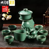 三维工匠陶瓷功夫茶具套装家用懒人泡茶半全自动出水石磨冲茶器茶壶茶杯 自动茶具[年年有鱼]孔雀绿