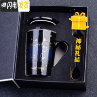 三维工匠创意茶杯家用茶水分离陶瓷水杯单个带盖大容量办公室过滤杯子 射手座