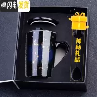 三维工匠创意茶杯家用茶水分离陶瓷水杯单个带盖大容量办公室过滤杯子 狮子座